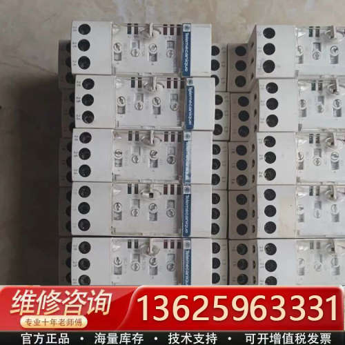 相序控制继电器RM4TR32 缺相过欠压保护继电器[议价]