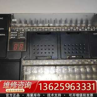 议价 CP1H ver1.2 X40DR