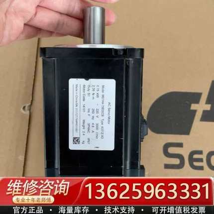汇川750W伺服电机MS1H4-75B30CB 型号A331【议价】