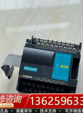 海为PLC模块S08AI，24V供电[议价]