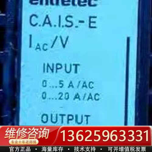 entrelec   C.A.I.S-E 1ac/V议价[议价]