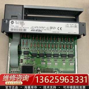 输入模块1746 议价 IB32 本32点少端子 D版 AB罗克韦尔