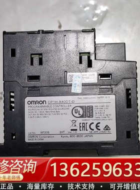 PLC CP1H-X40DT-D  1.3版本，灰色面[议价]