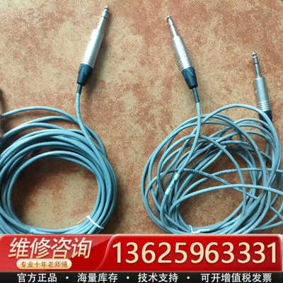 NEUTRIK插头带线，音频线两条，，线长7米，需要的联[议价]