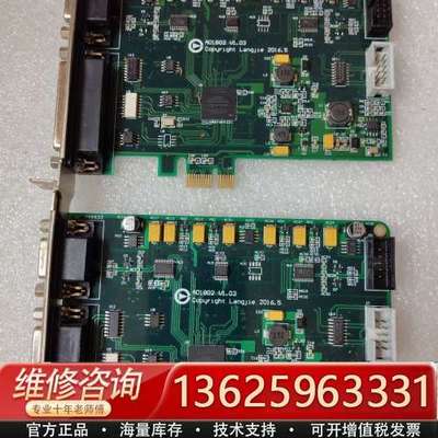 Langjie AD1802控制卡，PCI-E接口，件，【议价】