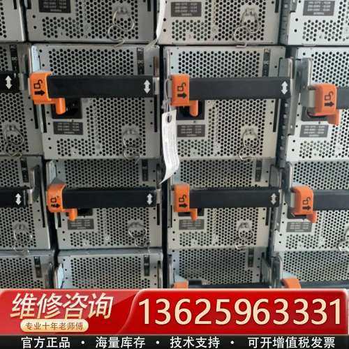 IBM X3850X5电源  49Y7760 39Y7203【议价】