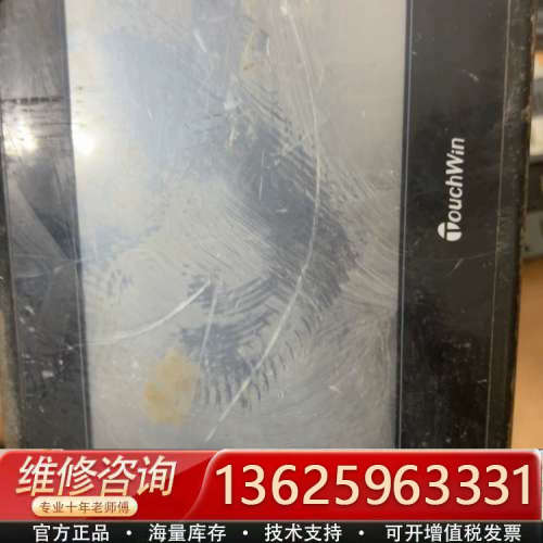 议价信捷TouchWin触摸屏TH765-N，DC24V+4W，