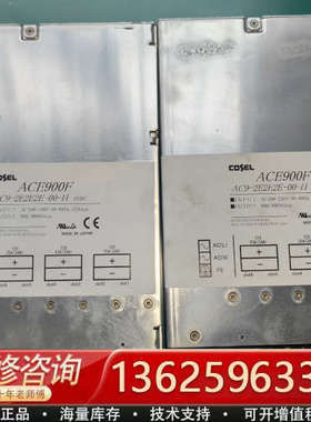 科索COSELA 电源CE900F  AC9-K2H2H[议价]