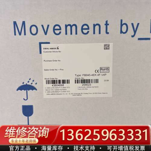 施乐百FB045-4EK，[议价]