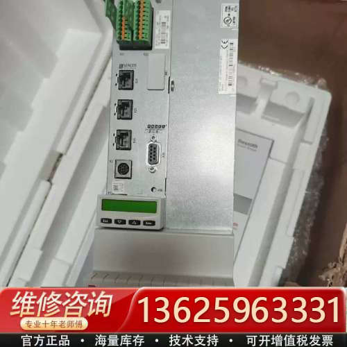 HCS02.1E-W0070-A-03-NNNN+CSH01[议价]