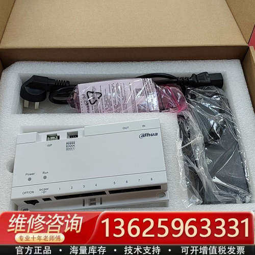 8路全数字楼道交换机DH-VTNS18A大华楼道系列交换机是[议价]