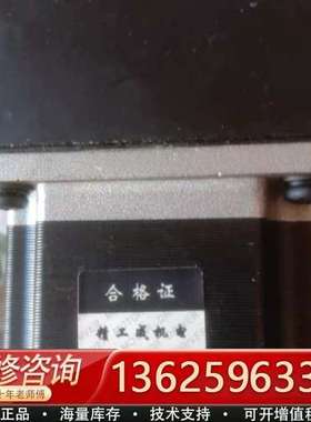 57BYGH802-BTG10/1.8DEG  50【议价】