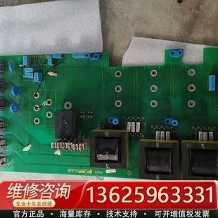 E172 议价 E17 G85139 变频器驱动板G85139