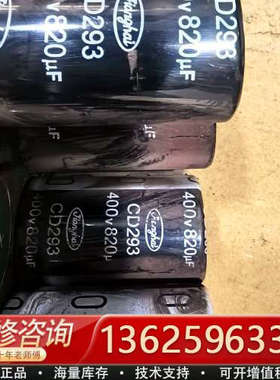 汇川11KW电容板MT113GB2A1变频器电容板 货[议价]