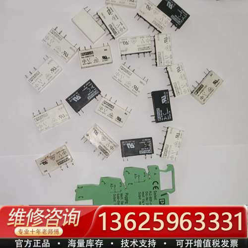 继电器NO.2967219 NO.2966472[议价]