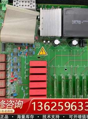 直流调速器驱动板/电源板 C98043-A1663-L【议价】