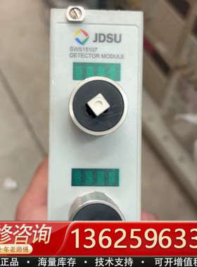 JDSU SWS 15107 检测模块[议价]