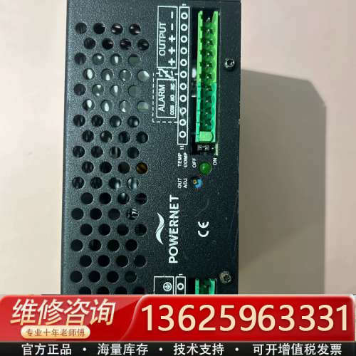 POWERNET电源，型号：ADC5423，输入电压115/[议价]
