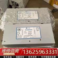 VICTOR VP POWER BOX VP72TA450【议价】