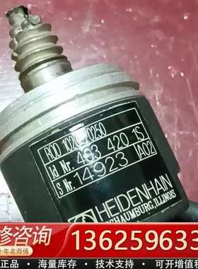 ROD1020/0250 /ID4034201S  海德汉编【议价】