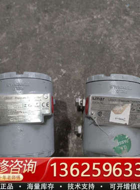 SMAR压力变送器 LD301两台，标价。功能完好，[议价]