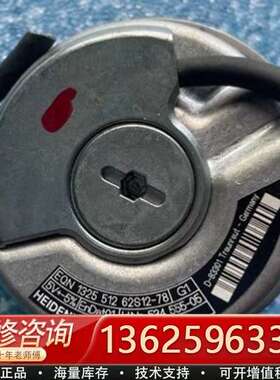 EQN 1325 512 62S12-78/ID 534 5【议价】