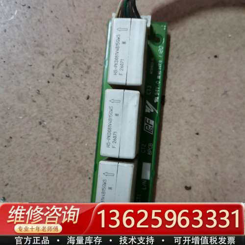 ht31623-1c hs-pkd081v4b15gws[议价]