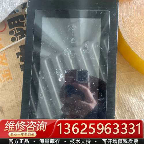 工业显示器NPM-3070G 12V5A 最后一个[议价]