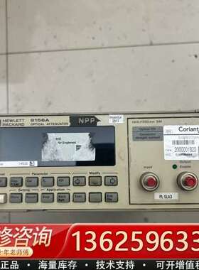 HP8156A 光衰减器 8156A【议价】