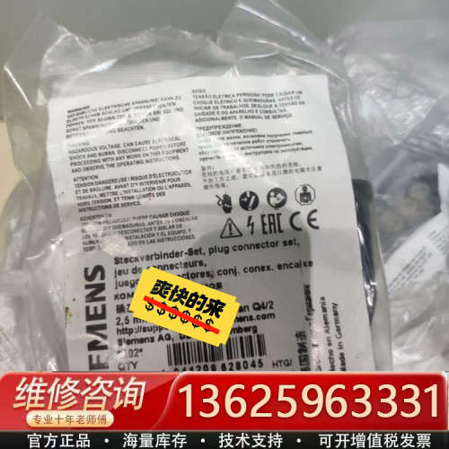 3RK1911-2BE50 插塞式连接器。[议价]