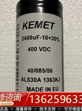 KEMET ALS30A1363KJ 400V 2400UF【议价】