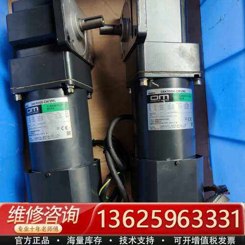 OM东方电机5RK90GE-CW2ML+减速头5GE9RA[议价]