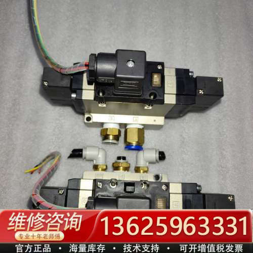 电磁阀VFS4310-5DZB[议价]