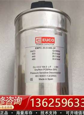 EUCO EMPC-33.4-480-3P 3*154.0U【议价】