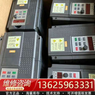 EBP3金湖变频器，功能好，库存机好像是没用的的[议价]