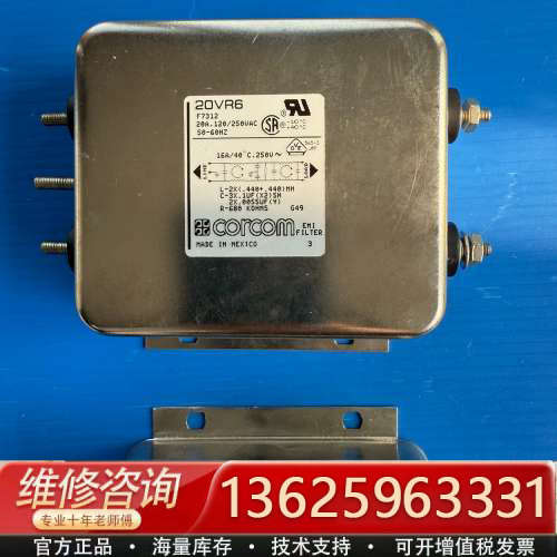 Mattson Technology 305-06712-0[议价]