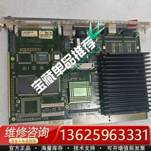 Modular Computers CP610主控板，型[议价]