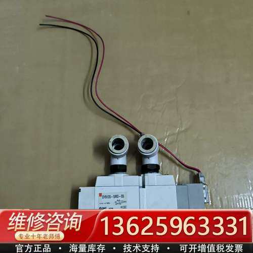 ，SY9120-5M0-03电磁阀，【议价】
