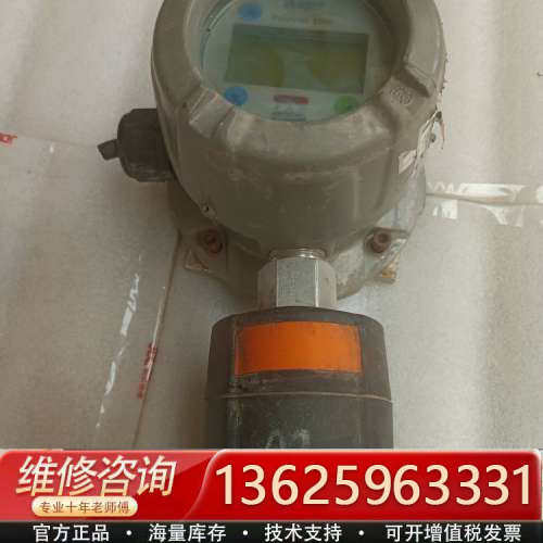 德国Drager、德尔格Polytron 8000 气体检测[议价]