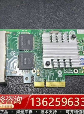 免驱动HP NC365T四口千兆网卡 PCI-E 4X[议价]