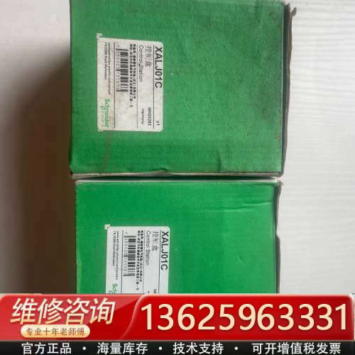 正品急停按钮盒XALJ01C[议价]