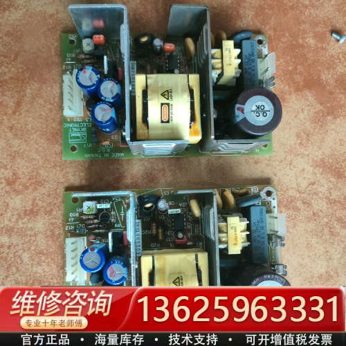 Skynet电源板，SNP-9569-M，24V-2.75A[议价]