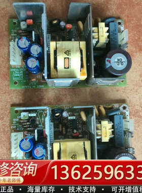 Skynet电源板，SNP-9569-M，24V-2.75A[议价]