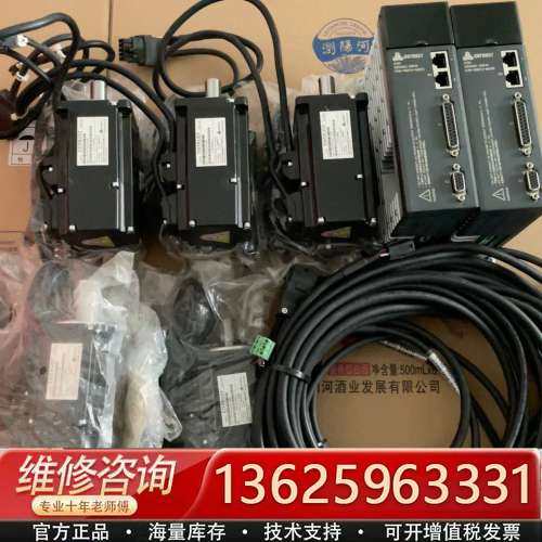 合信200W伺服套装CTSD A3N-B2012-M200，【议价】