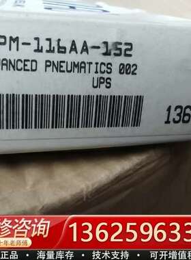 MAC电磁阀811C-PM-116AA-152【议价】