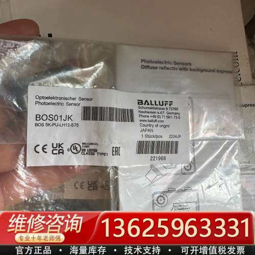 德国BALLUFF巴鲁夫光电传感器BOS01JK，型[议价]