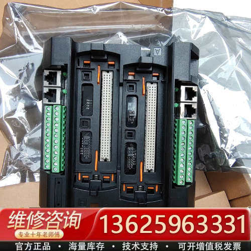 中控mb727-s01底座[议价]