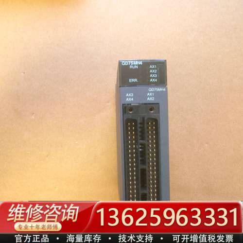 三菱PLC定位模块QD75MH4，日本制造，型号QD75[议价]