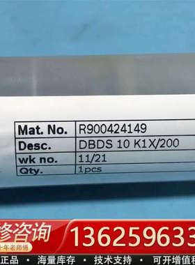 R900424149 DBDS10K1X/200，力士乐溢流[议价]