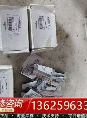 LAD4V3U，22个。LAD4RC3U，18个，浪涌【议价】